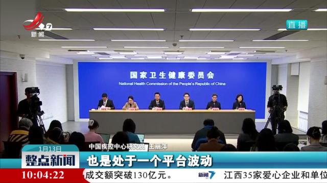 国家卫健委介绍呼吸道疾病防治有关情况