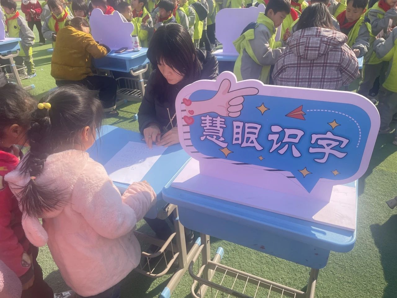 萌“蛇”迎乐考 童心趣飞扬——高新区第二小学2024—2025学年度上学期一、二年级无纸化测评活动