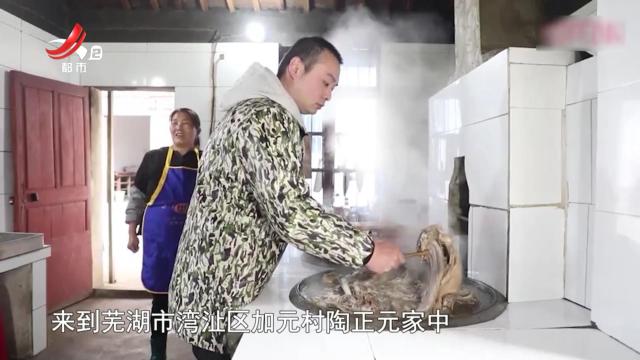 安徽芜湖——冬日羊糕香飘飘