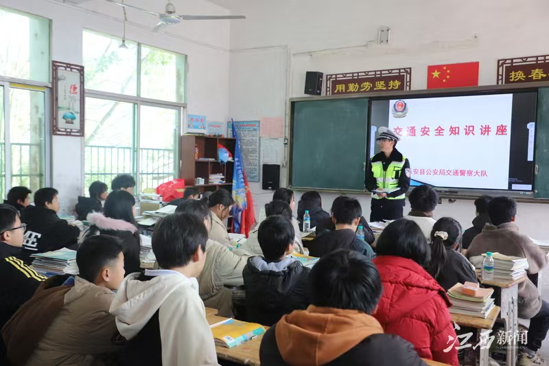 快乐寒假，安全先行！乐安交警上好假前“最后一课”