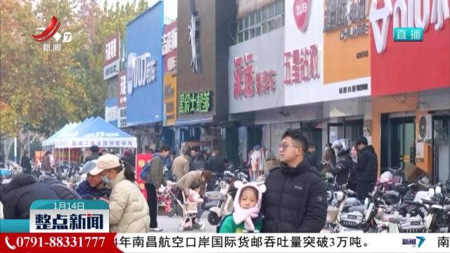 工信部：电动自行车强制性国家标准正式发布