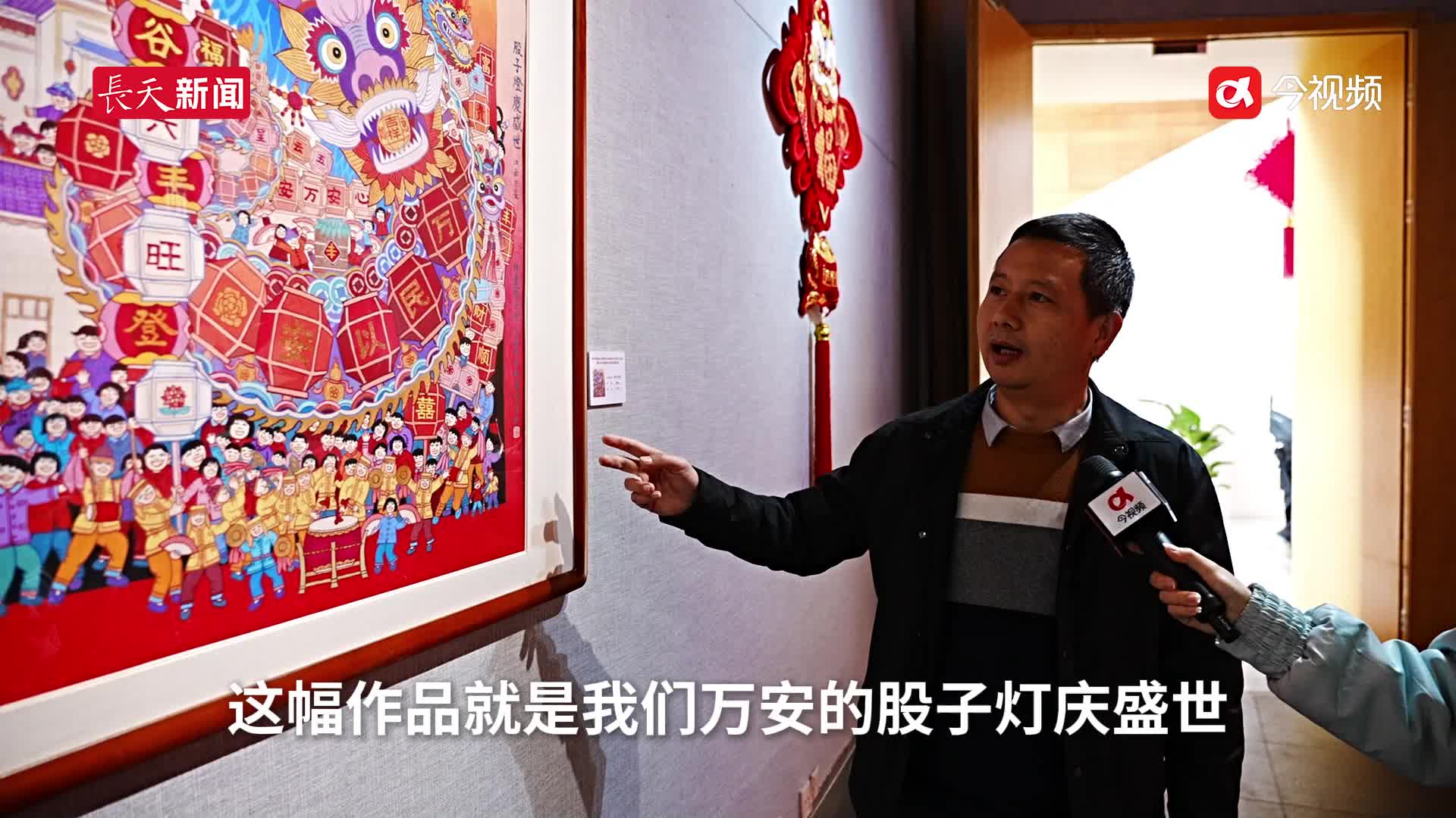 红红火火贺新春 150幅中国现代民间绘画来昌送福