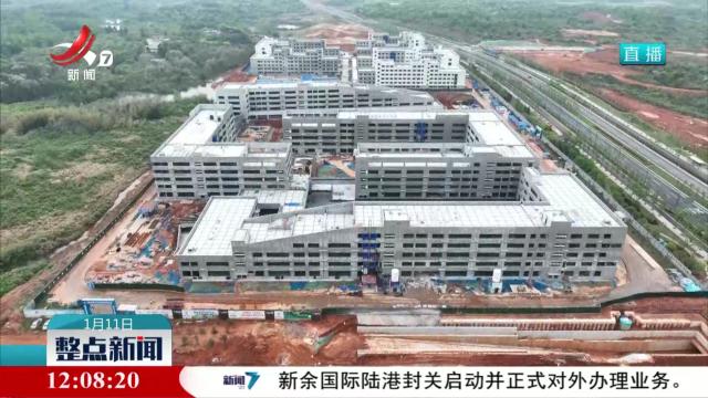 整点新闻20250111 12:00