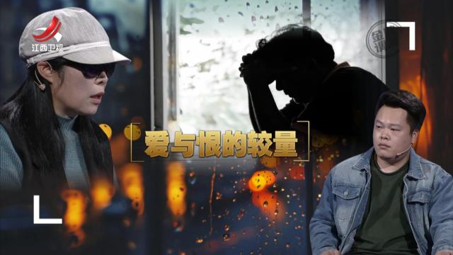 金牌调解20250107 爱与恨的较量
