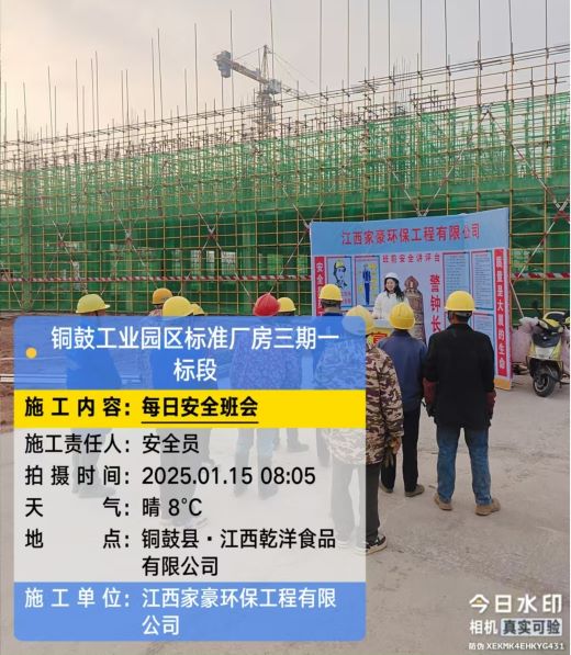 宜春铜鼓：“今冬”检查不放松 “明春”生产开好局