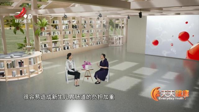 天天健康20250109