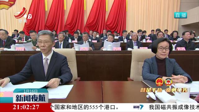 新闻夜航20250116