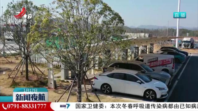 【春运进行时】保障新能源车充电服务 满足广大车主需求