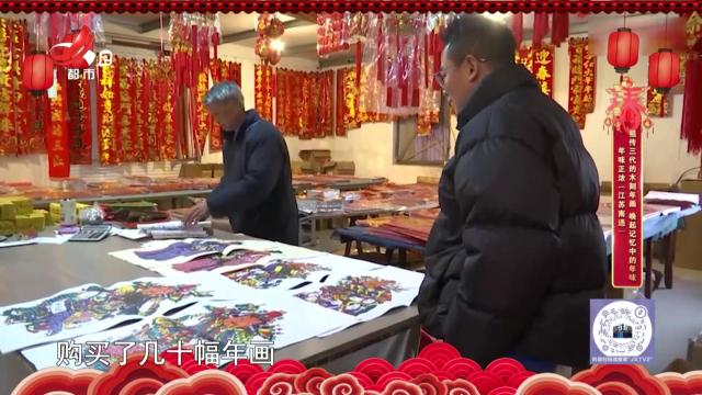 地宝当家20250128