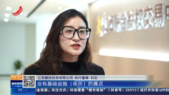 江西：首支“S基金”完成备案