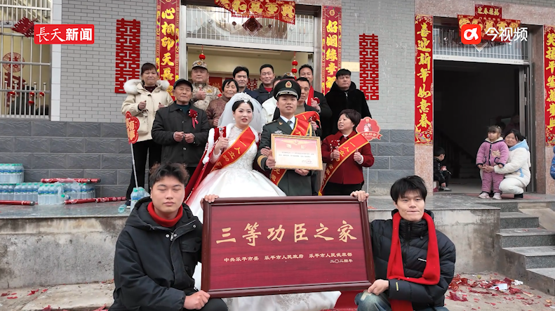 江西乐平：双喜临门 婚礼现场 新郎收到立功喜报