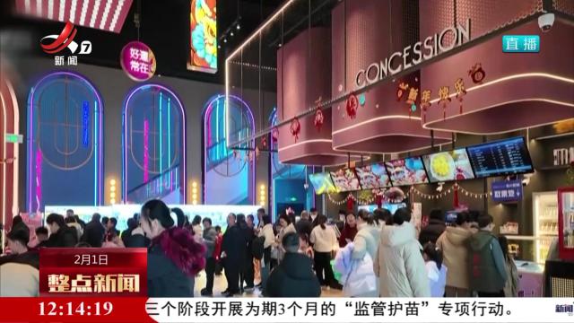 2025年春节档电影总票房突破50亿元