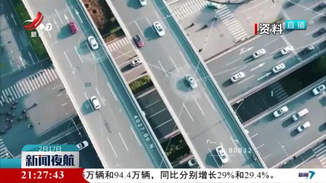 国家安全机关发布涉物联网安全提示