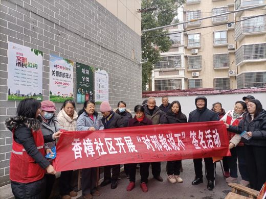 “对邪教说不” 靖安县开展反邪教宣传活动