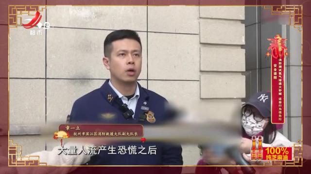 地宝当家20250212