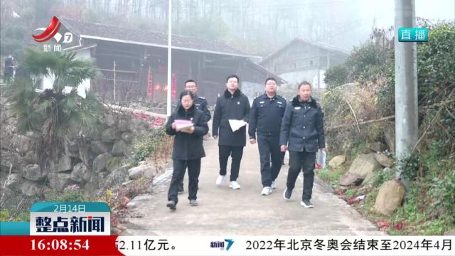 武夷山国家公园江西管理局开展普法宣传活动