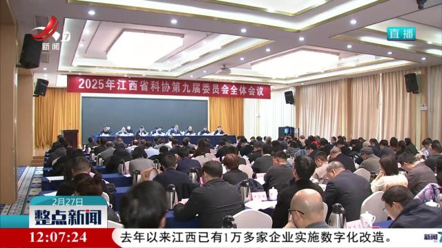 我省打造聚才引智“强磁场”