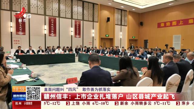 都市现场20250202