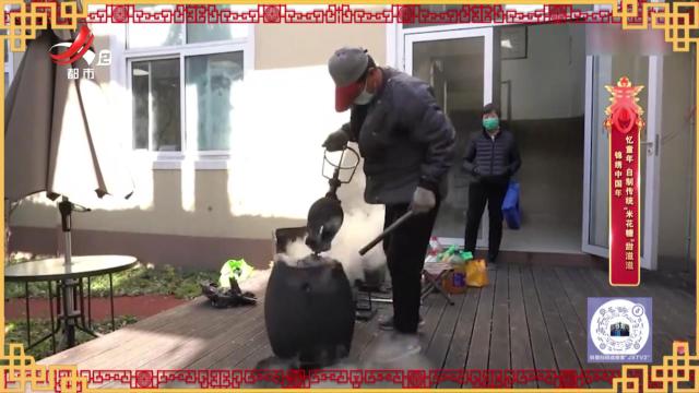 锦绣中国年——忆童年 自制传统“米花糖”甜滋滋