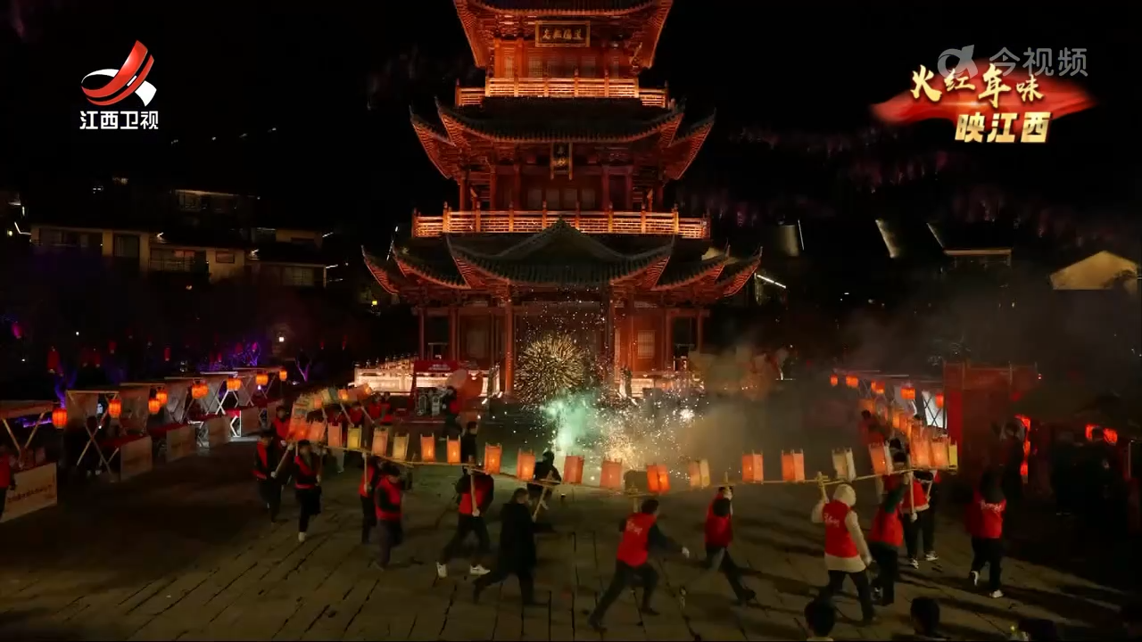 火红年味映江西