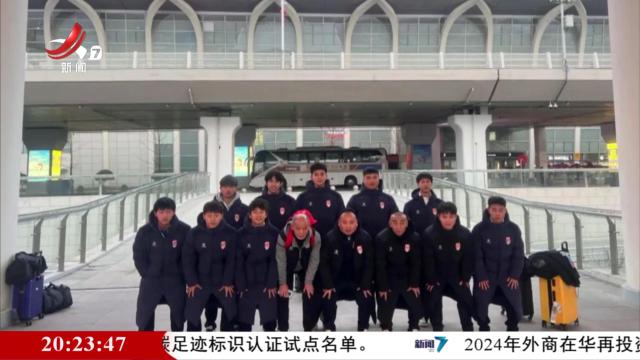 来运动吧！20250222