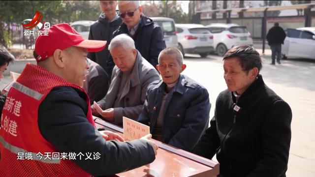 村民身边的家庭医生