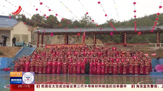 都市现场·午间版20250203