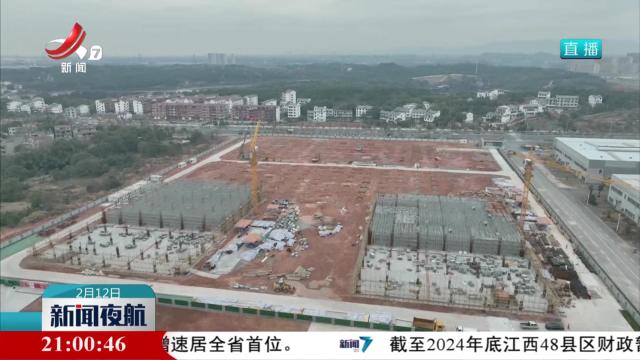 【干出好年景 拼出好气象】江西：工业项目提质效 产业发展蓄动能