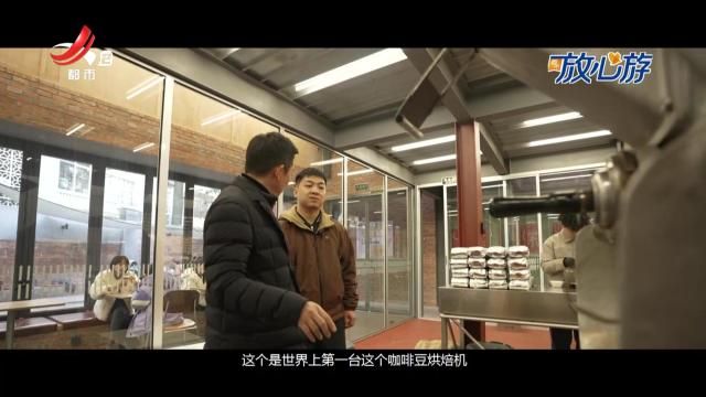 都市放心游·UP新青年·詹国化：在一起共同生活在这里