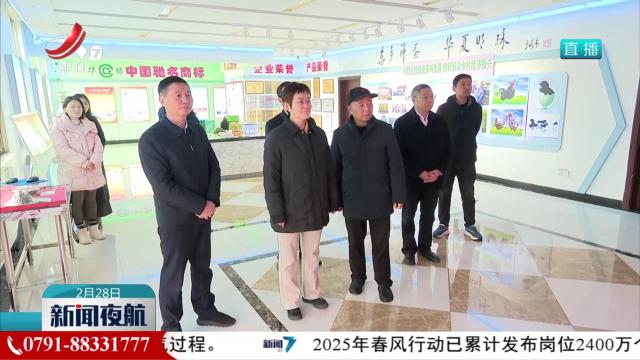 张莹在抚州调研