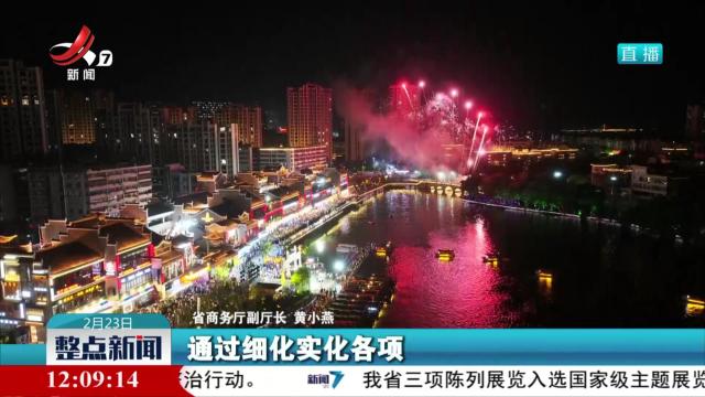 整点新闻20250223 12:00