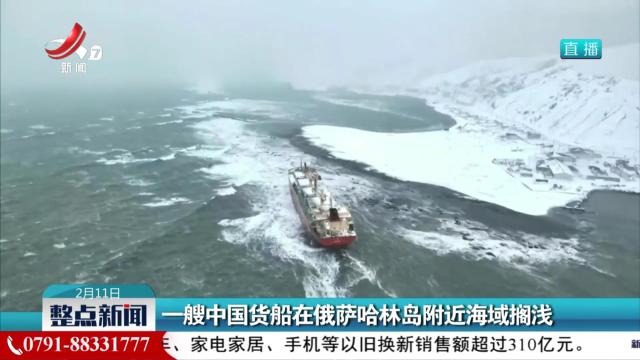 整点新闻20250211 12:00