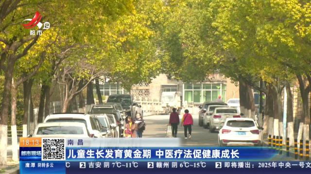 都市现场20250224
