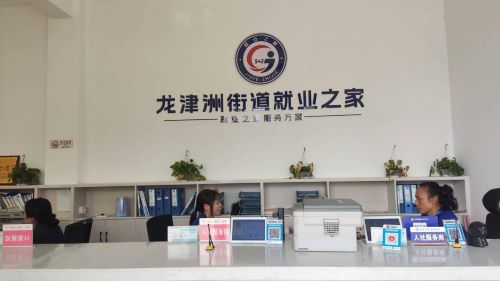 丰城市龙津洲街道：筑牢民生防线 绘就幸福底色