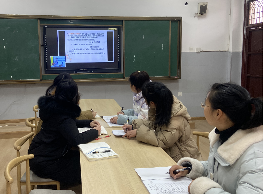 “重视识字与写字教学”主题教研活动