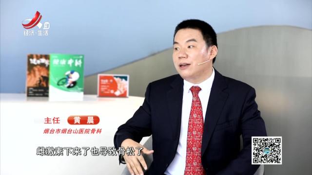 健康江西联播20250203