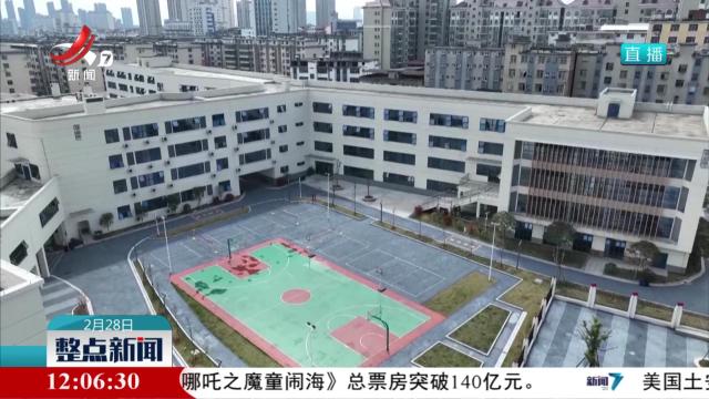 整点新闻20250228 12：00