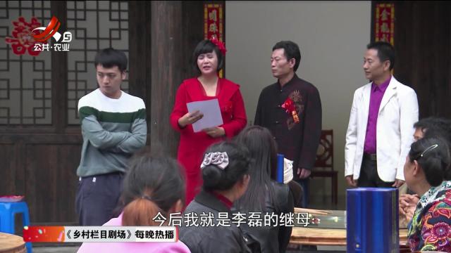 乡村栏目剧场20250216 深夜魔影
