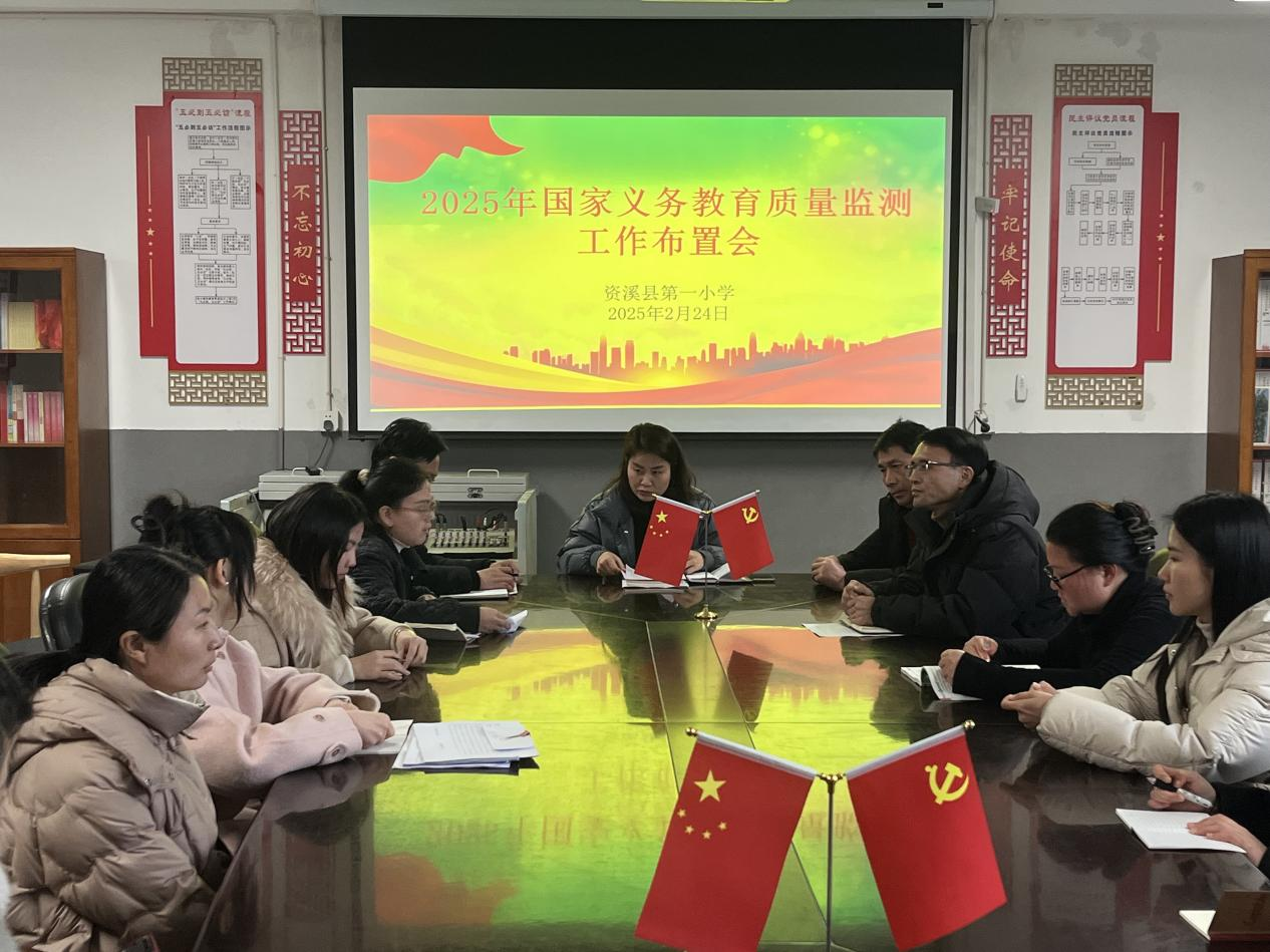质量监测明方向  固本强研谋提升