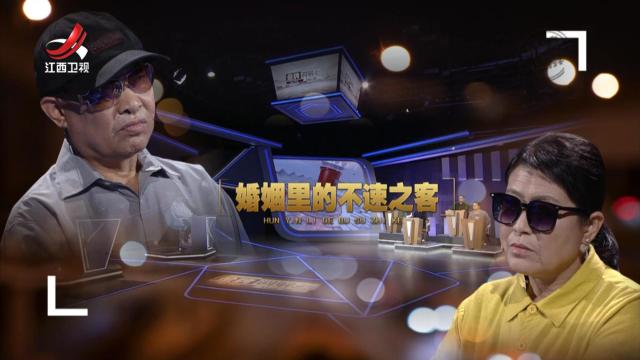 金牌调解20250222 婚姻里的不速之客