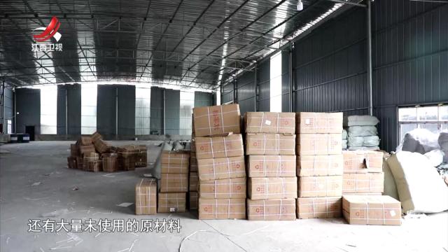 社会传真20250215 “红头”迷雾