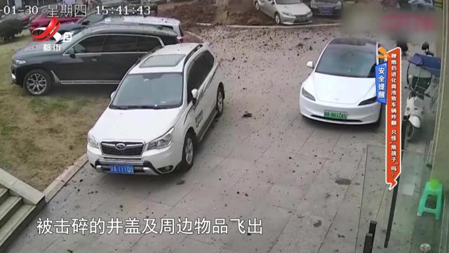 地宝当家20250222