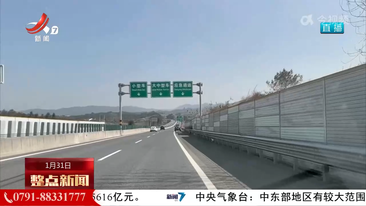 【春运进行时】车辆半路抛锚 民警伸出援手