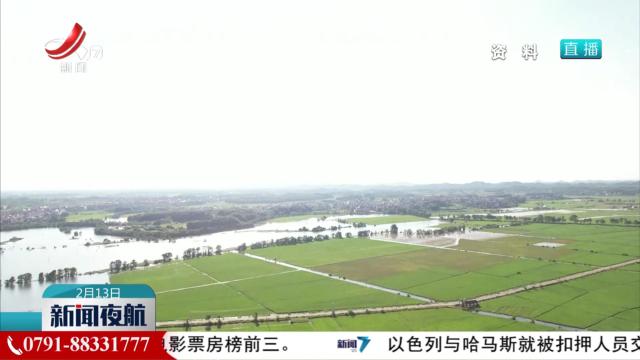新闻夜航20250213