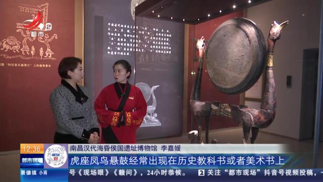 【家有收藏·楚汉文物物展】虎座凤鸟悬鼓