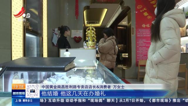 【都市消费调查】南昌：在中国黄金买钻石项链 承诺免费戴3年结果难兑现