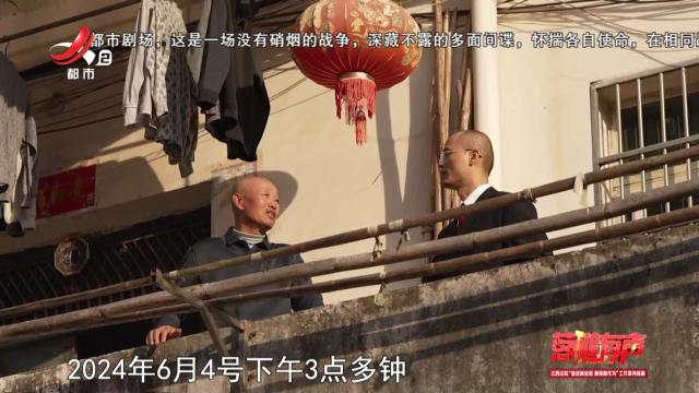 落槌有声20250224 失算的“猎手”