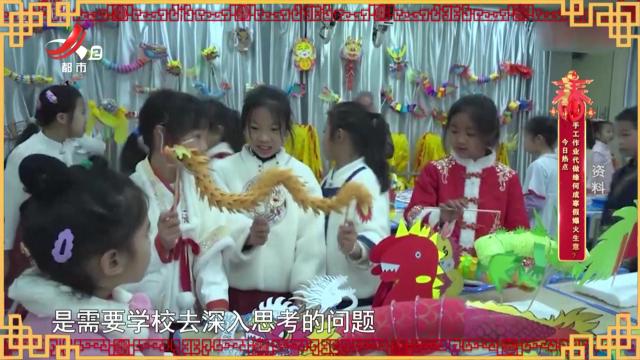 地宝当家20250208