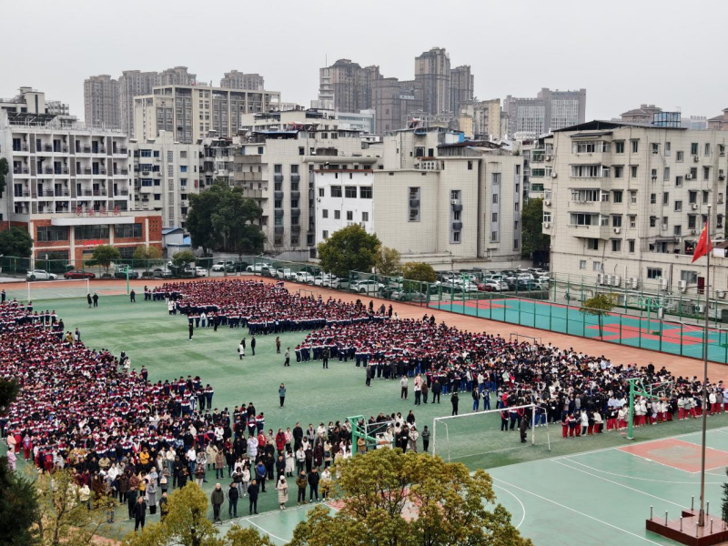 国旗飘扬 新程启航——九江三中举行升国旗仪式