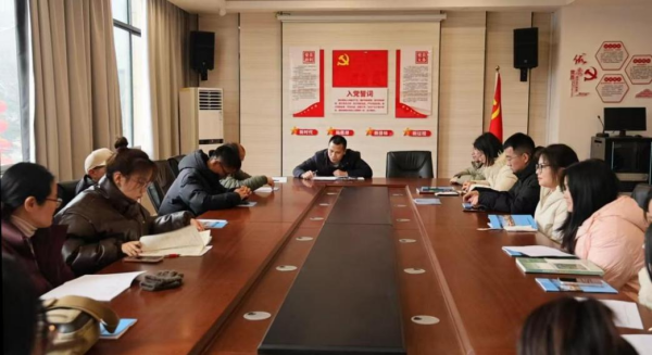 乘时代东风 启地理新篇——九江三中地理组2024 - 2025学年度下学期第一次教研组会